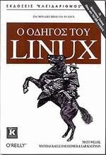    LINUX