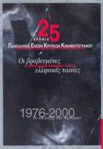 25     