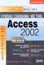     Access 2002