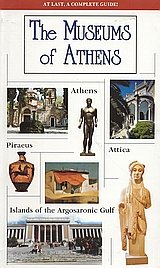 The Museums of Athens