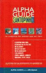  2002 Alpha Guide ()