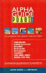 Ρόδος 2002 Alpha Guide (Ελληνικά)
