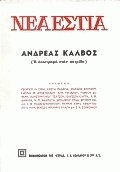      1960
