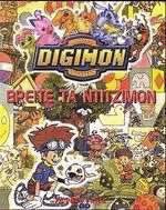 DIGITAL DIGIMON.   