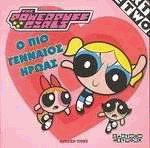 THE POWERPUFF GIRLS.    