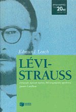 Levi-Strauss