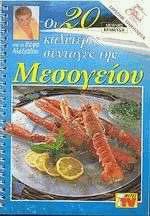  20    