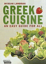 Greek cuisine