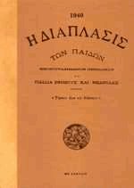     1940