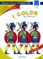 I color the Warriors