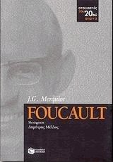 Foucault