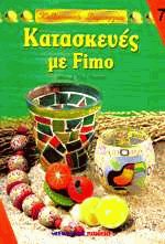   Fimo