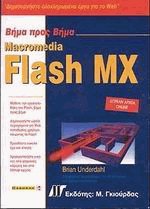 Macromedia Flash M   