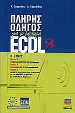      ECDL  