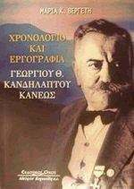     .  -  1881-1971