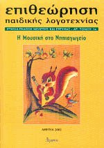    14 -    