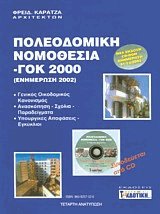    ( CD-ROM)