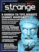 Strange 63 