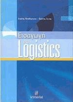   Logistics