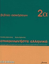   2 ( )