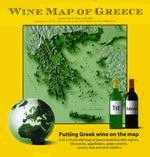 Wine Map of Greece