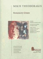 Romancero Gitano (  - )