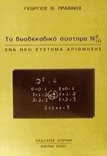    Ͳ10