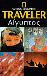  National Geographic Traveler