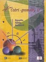 CABRI-GEOMETRY 2