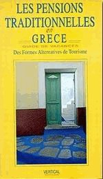 Les pensions traditionnelles en Grece