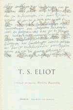 T.S. Eliot