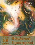   2003  