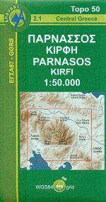   - Parnasos Kirfi