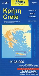 . Crete. Road tourist map.   