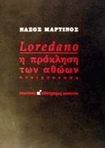 Loredano    