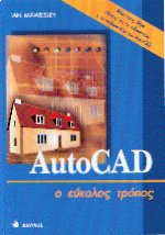 Autocad    2000i