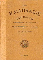     1935