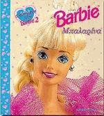 BARBIE, 