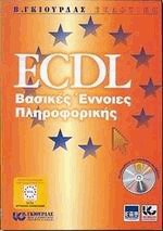 ECDL   