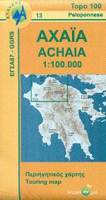    - Achaia