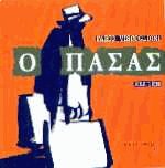 Ο Πασάς