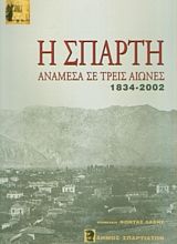       1834-2002